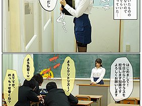 こっそり妻の授業を覗いてみたら、あの凶悪なDQN達が真面目に授業聞いてたから感心したんだけどこの話には続きがあって… 加藤ももか　サンプル画像04